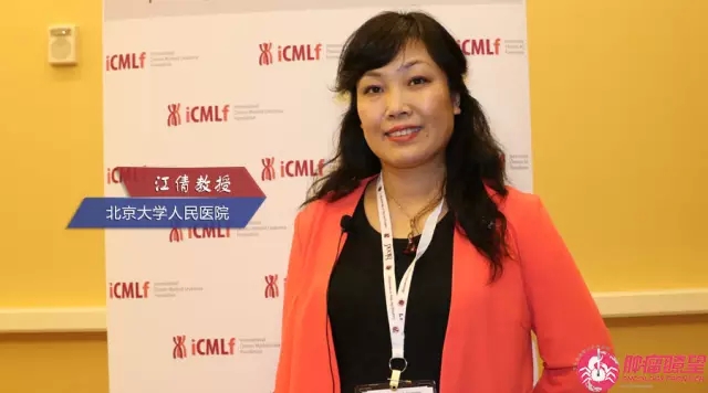 【ASH独家】江倩教授谈慢性髓细胞白血病的长期治疗