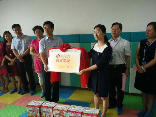 郑州市儿童医院新阳光病房学校成立