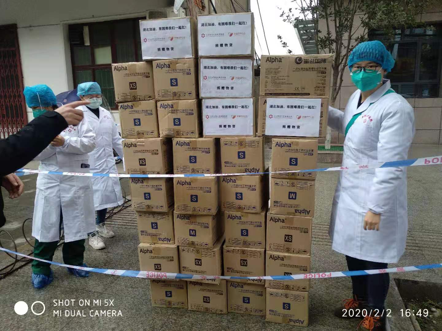 2月2日武汉市新洲区中医医院-青海医疗队 15000套医用检查手套收货照片