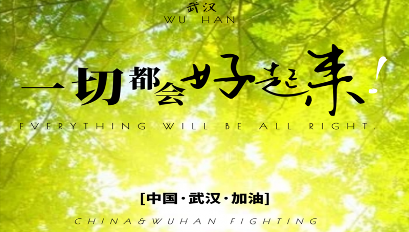 “社区卫士抚恤金”申请公告附件下载