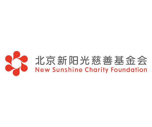 北京新阳光慈善基金会标志logo下载