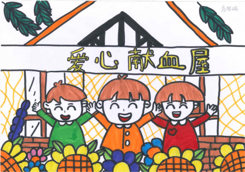 614世界献血者日，小朋友带着手绘画作邀你一起“拯救生命的颜色”