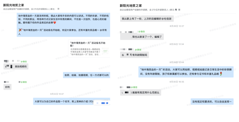 2024年8月项目进展