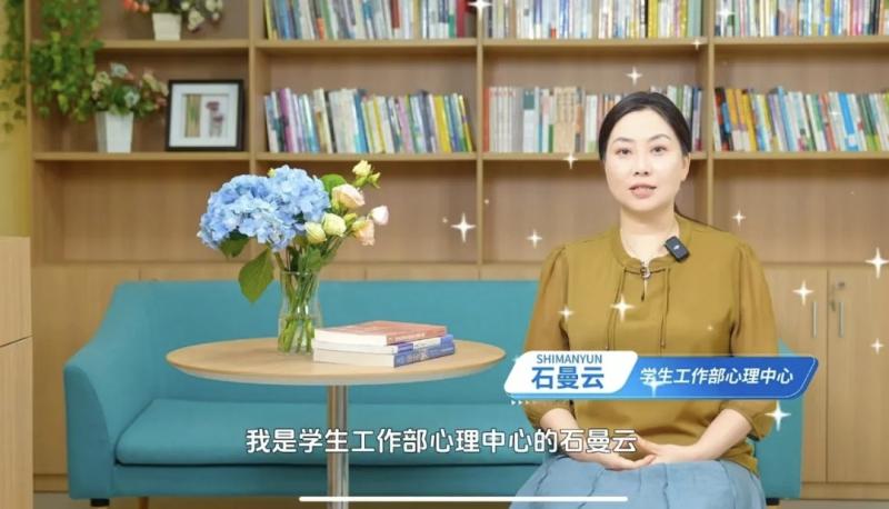 别难过，你的背后不是空无一人｜一位心理咨询师的公益故事
