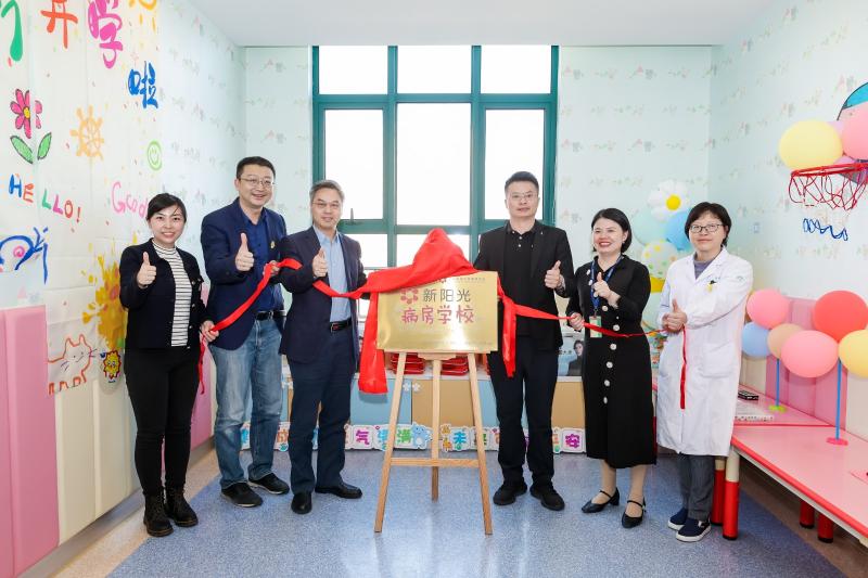 又添一间！武汉儿童医院肿瘤科也有病房学校啦