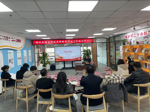 【党建动态】新阳光党支部参加习近平新时代中国特色社会主义思想联学活动