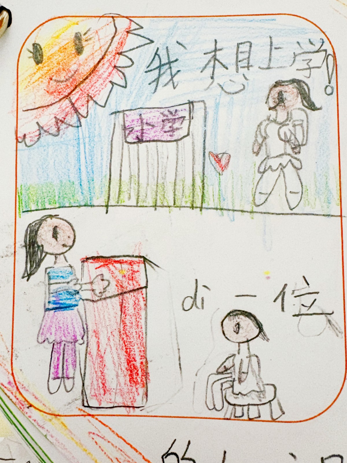 一张张卡片，连接了病房和学校的他们……