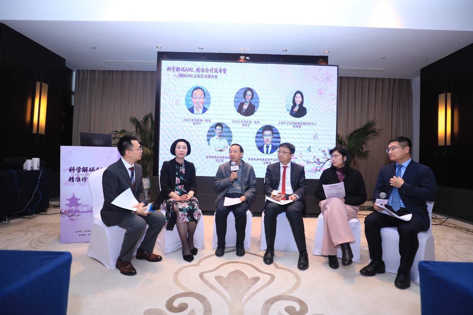 4.21“科学解码AML，精准诊疗筑希望” AML患者关爱倡导主题大会在苏州为患者共筑多方防线